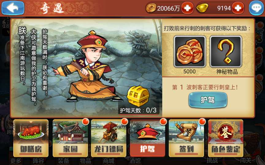 图片[15]-典藏武侠卡牌手游【江湖侠客令魔神版】最新整理Win系服务端+安卓苹果双端+CDK授权后台+运营后台+详细搭建教程-一泽资源站