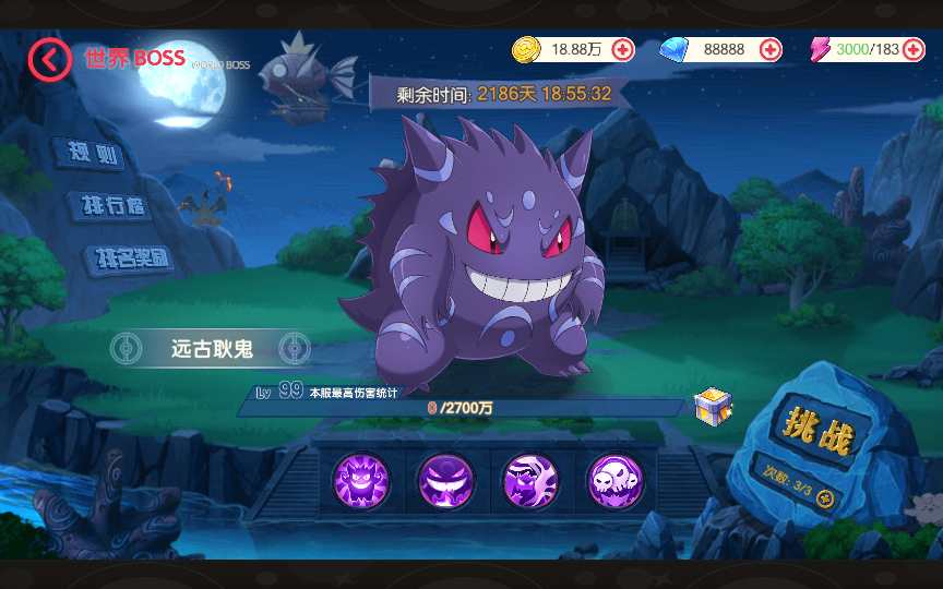 图片[20]-怀旧3D横版卡牌回合手游【口袋觉醒32SS苍响·觉悟】最新整理商业Ubuntu手工服务端+管理后台+GM授权后台+安卓苹果双端+详细搭建教程-一泽资源站