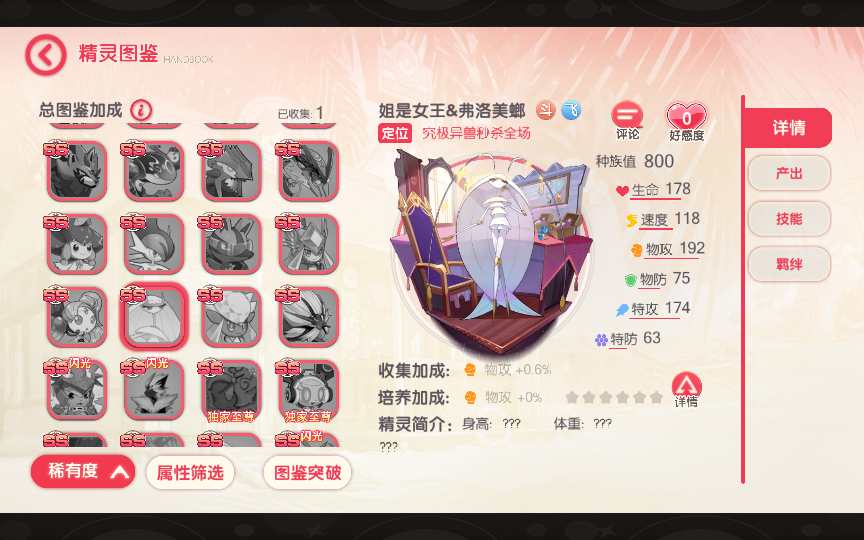 图片[16]-怀旧3D横版卡牌回合手游【口袋觉醒32SS苍响·觉悟】最新整理商业Ubuntu手工服务端+管理后台+GM授权后台+安卓苹果双端+详细搭建教程-一泽资源站