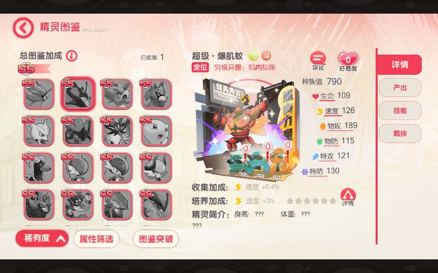 图片[8]-怀旧3D横版卡牌回合手游【口袋觉醒32SS苍响·觉悟】最新整理商业Ubuntu手工服务端+管理后台+GM授权后台+安卓苹果双端+详细搭建教程-一泽资源站