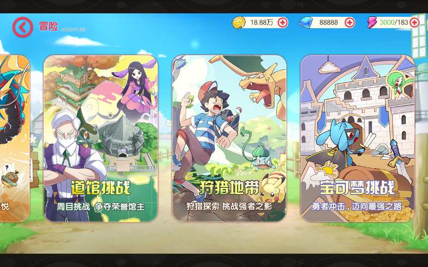 图片[7]-怀旧3D横版卡牌回合手游【口袋觉醒32SS苍响·觉悟】最新整理商业Ubuntu手工服务端+管理后台+GM授权后台+安卓苹果双端+详细搭建教程-一泽资源站