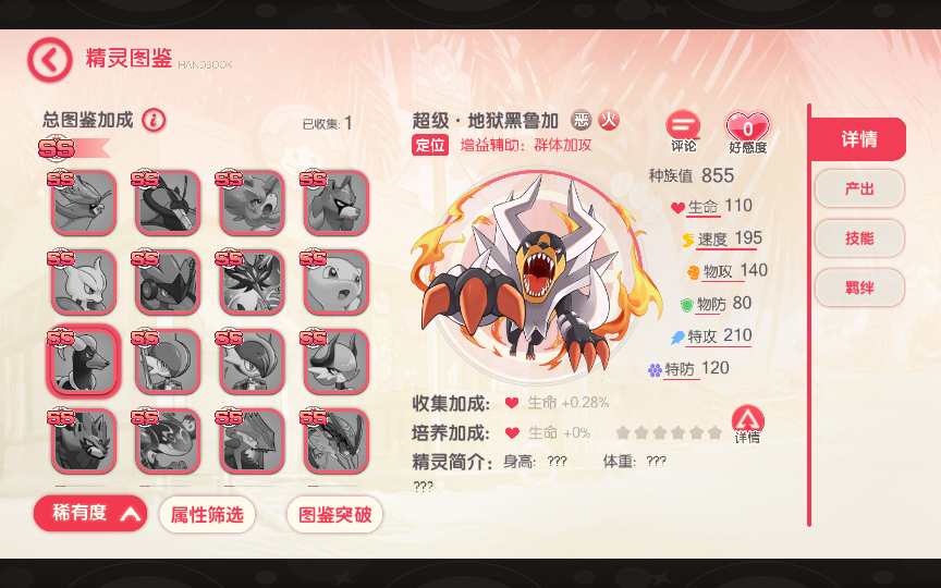 图片[12]-怀旧3D横版卡牌回合手游【口袋觉醒32SS苍响·觉悟】最新整理商业Ubuntu手工服务端+管理后台+GM授权后台+安卓苹果双端+详细搭建教程-一泽资源站