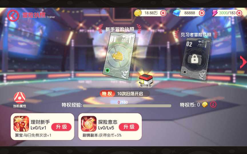 图片[21]-怀旧3D横版卡牌回合手游【口袋觉醒32SS苍响·觉悟】最新整理商业Ubuntu手工服务端+管理后台+GM授权后台+安卓苹果双端+详细搭建教程-一泽资源站