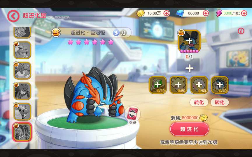 图片[22]-怀旧3D横版卡牌回合手游【口袋觉醒32SS苍响·觉悟】最新整理商业Ubuntu手工服务端+管理后台+GM授权后台+安卓苹果双端+详细搭建教程-一泽资源站