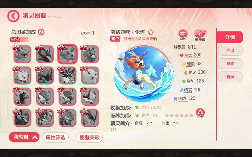 图片[9]-怀旧3D横版卡牌回合手游【口袋觉醒32SS苍响·觉悟】最新整理商业Ubuntu手工服务端+管理后台+GM授权后台+安卓苹果双端+详细搭建教程-一泽资源站