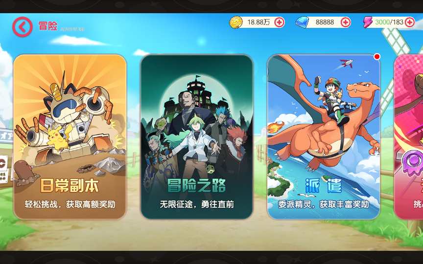 图片[5]-怀旧3D横版卡牌回合手游【口袋觉醒32SS苍响·觉悟】最新整理商业Ubuntu手工服务端+管理后台+GM授权后台+安卓苹果双端+详细搭建教程-一泽资源站