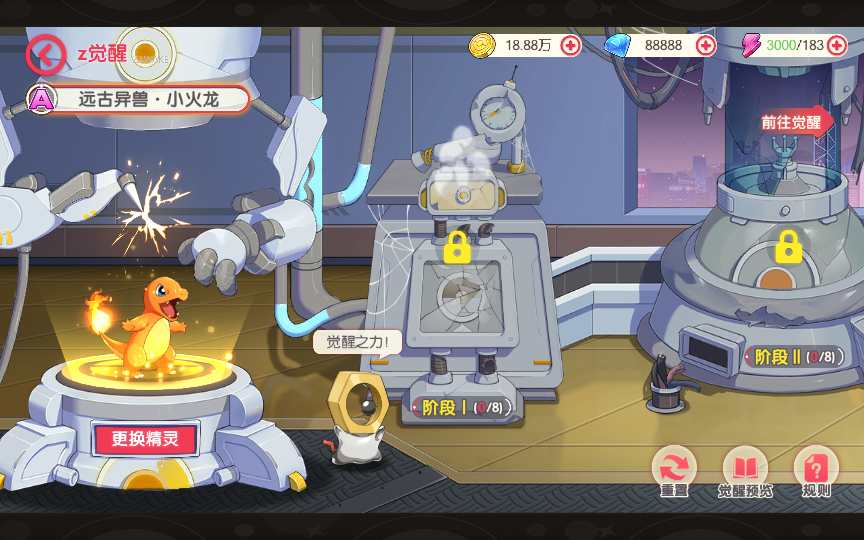 图片[2]-怀旧3D横版卡牌回合手游【口袋觉醒32SS苍响·觉悟】最新整理商业Ubuntu手工服务端+管理后台+GM授权后台+安卓苹果双端+详细搭建教程-一泽资源站