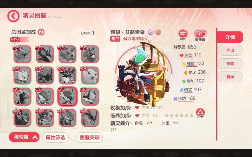 图片[13]-怀旧3D横版卡牌回合手游【口袋觉醒32SS苍响·觉悟】最新整理商业Ubuntu手工服务端+管理后台+GM授权后台+安卓苹果双端+详细搭建教程-一泽资源站