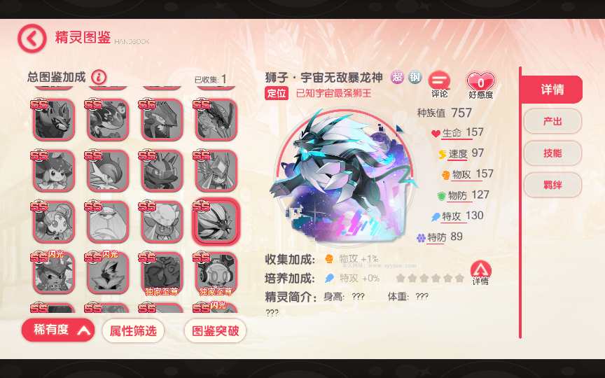 图片[17]-怀旧3D横版卡牌回合手游【口袋觉醒32SS苍响·觉悟】最新整理商业Ubuntu手工服务端+管理后台+GM授权后台+安卓苹果双端+详细搭建教程-一泽资源站