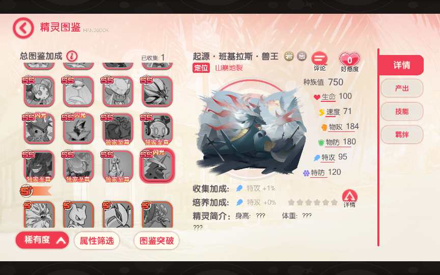 图片[18]-怀旧3D横版卡牌回合手游【口袋觉醒32SS苍响·觉悟】最新整理商业Ubuntu手工服务端+管理后台+GM授权后台+安卓苹果双端+详细搭建教程-一泽资源站