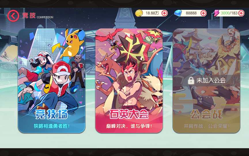 图片[6]-怀旧3D横版卡牌回合手游【口袋觉醒32SS苍响·觉悟】最新整理商业Ubuntu手工服务端+管理后台+GM授权后台+安卓苹果双端+详细搭建教程-一泽资源站