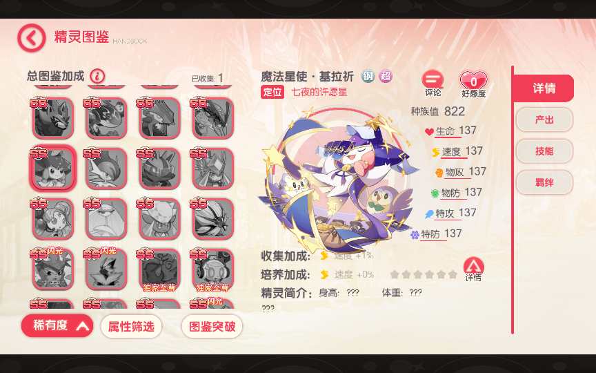 图片[15]-怀旧3D横版卡牌回合手游【口袋觉醒32SS苍响·觉悟】最新整理商业Ubuntu手工服务端+管理后台+GM授权后台+安卓苹果双端+详细搭建教程-一泽资源站