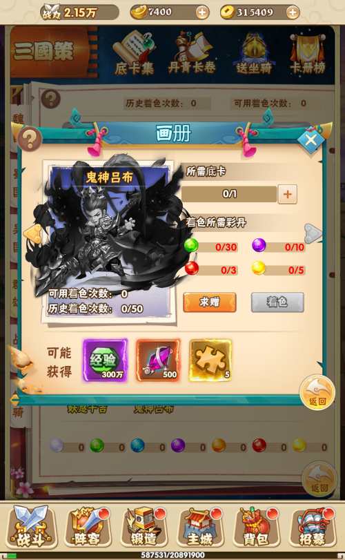 图片[8]-三网H5游戏【征战三国H5】最新整理Win一键服务端+多区跨服+GM授权后台+详细搭建教程-一泽资源站