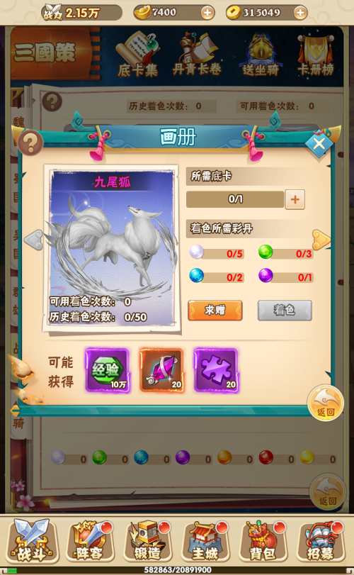 图片[11]-三网H5游戏【征战三国H5】最新整理Win一键服务端+多区跨服+GM授权后台+详细搭建教程-一泽资源站