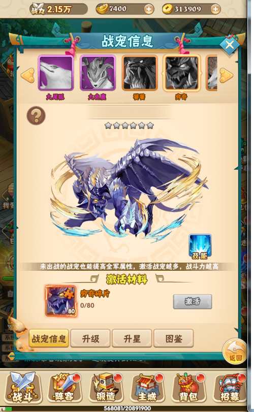 图片[17]-三网H5游戏【征战三国H5】最新整理Win一键服务端+多区跨服+GM授权后台+详细搭建教程-一泽资源站