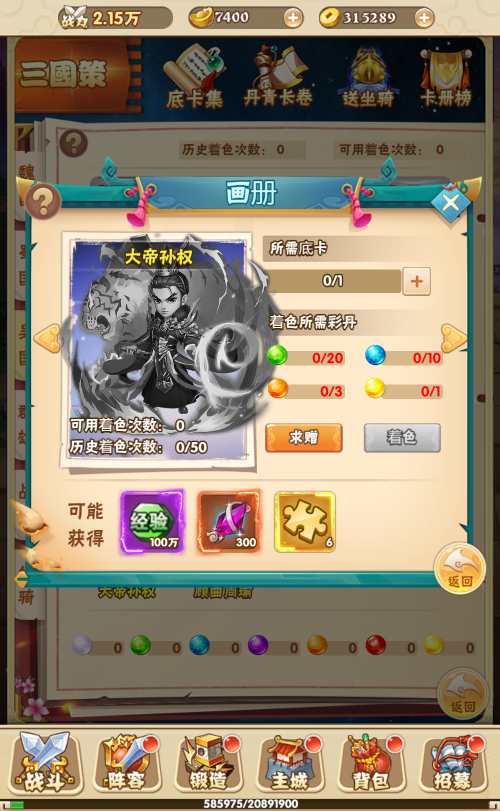 图片[9]-三网H5游戏【征战三国H5】最新整理Win一键服务端+多区跨服+GM授权后台+详细搭建教程-一泽资源站