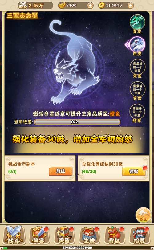 图片[5]-三网H5游戏【征战三国H5】最新整理Win一键服务端+多区跨服+GM授权后台+详细搭建教程-一泽资源站