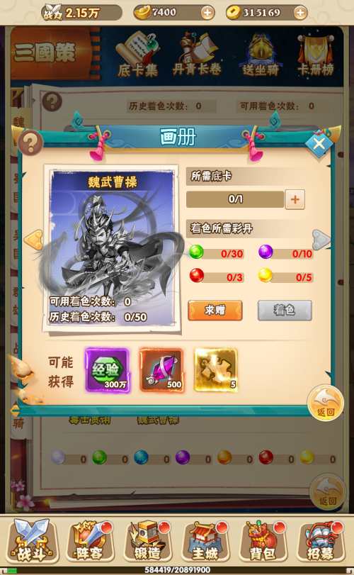 图片[10]-三网H5游戏【征战三国H5】最新整理Win一键服务端+多区跨服+GM授权后台+详细搭建教程-一泽资源站