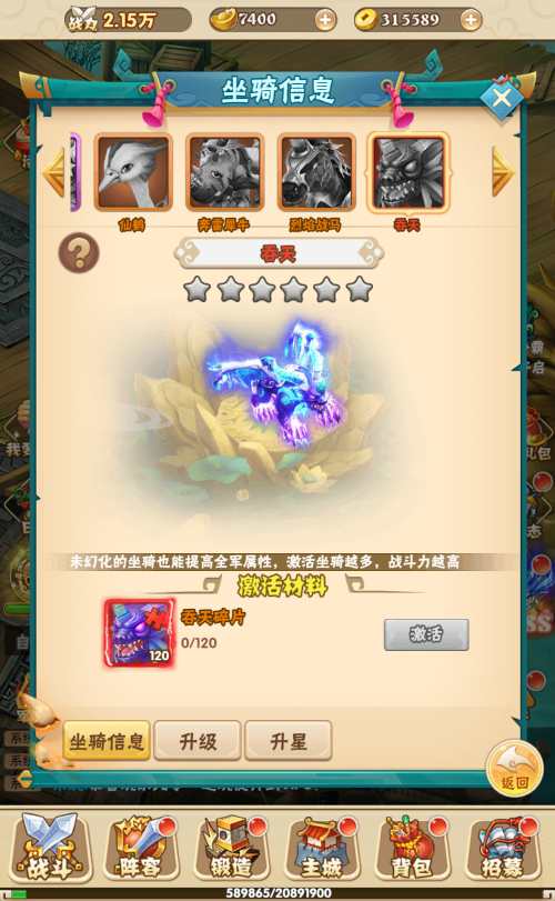 图片[7]-三网H5游戏【征战三国H5】最新整理Win一键服务端+多区跨服+GM授权后台+详细搭建教程-一泽资源站