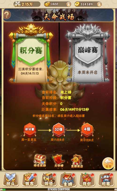 图片[14]-三网H5游戏【征战三国H5】最新整理Win一键服务端+多区跨服+GM授权后台+详细搭建教程-一泽资源站