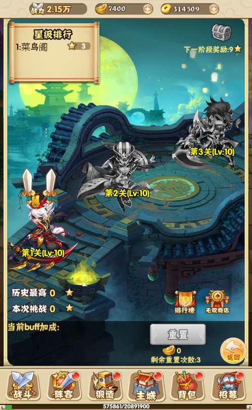 图片[13]-三网H5游戏【征战三国H5】最新整理Win一键服务端+多区跨服+GM授权后台+详细搭建教程-一泽资源站