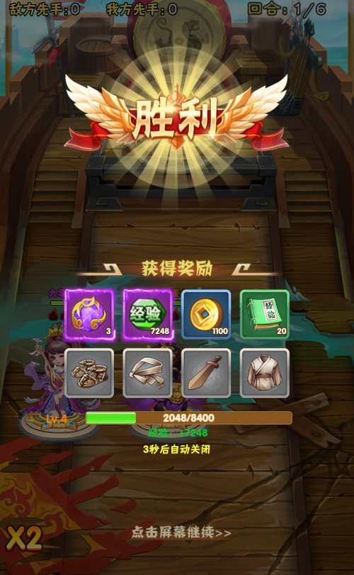 图片[4]-三网H5游戏【征战三国H5】最新整理Win一键服务端+多区跨服+GM授权后台+详细搭建教程-一泽资源站