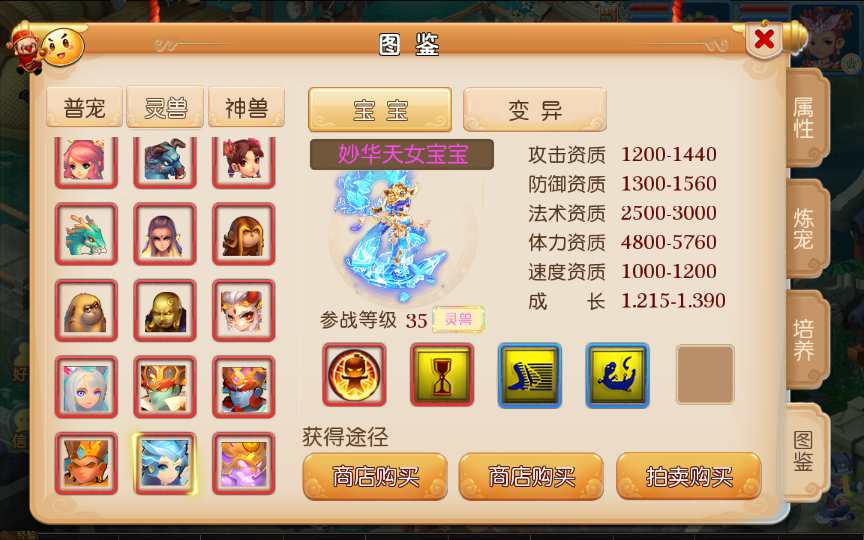 图片[3]-MT3换皮MH【巅峰西游】最新整理Linux手工服务端+安卓苹果双端+GM后台+详细搭建教程+全套源码-一泽资源站