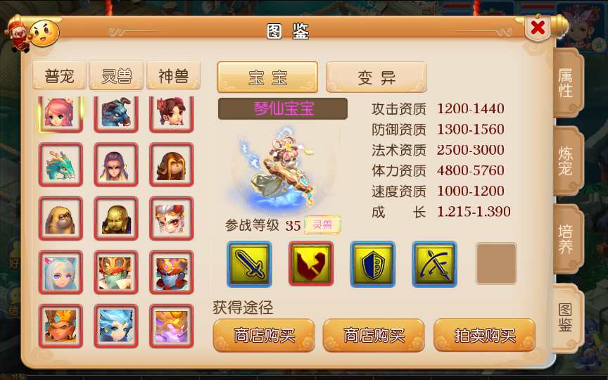 图片[4]-MT3换皮MH【巅峰西游】最新整理Linux手工服务端+安卓苹果双端+GM后台+详细搭建教程+全套源码-一泽资源站