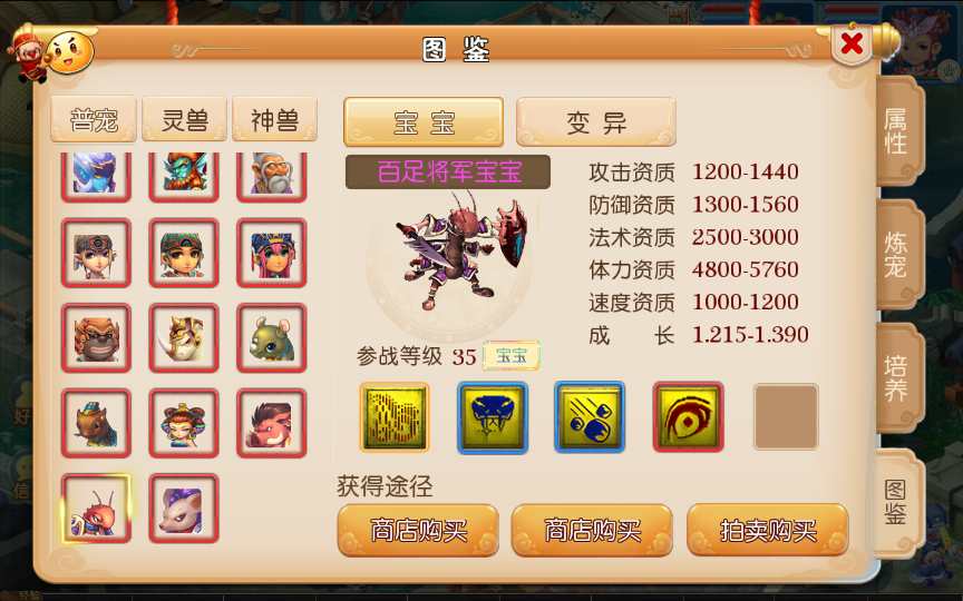 图片[5]-MT3换皮MH【巅峰西游】最新整理Linux手工服务端+安卓苹果双端+GM后台+详细搭建教程+全套源码-一泽资源站