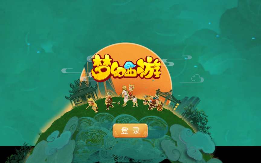 MT3换皮MH【巅峰西游】最新整理Linux手工服务端+安卓苹果双端+GM后台+详细搭建教程+全套源码-一泽资源站
