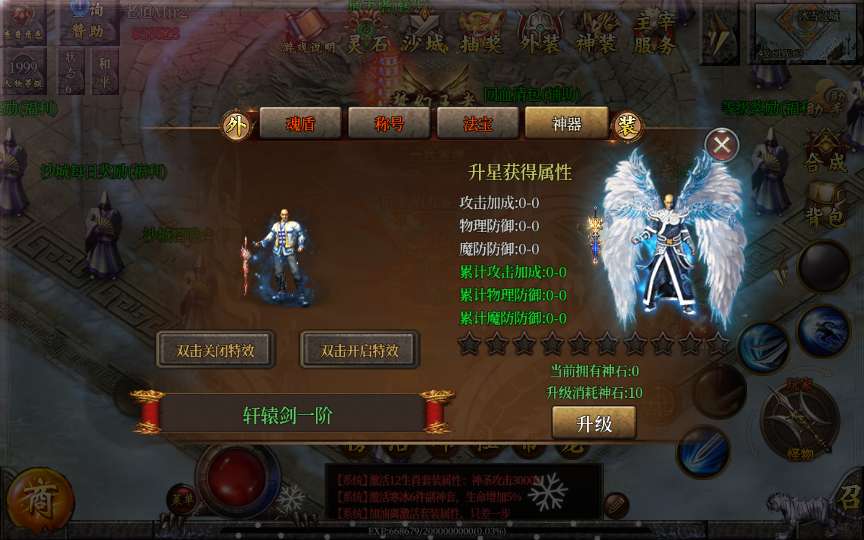 图片[3]-白日门传奇手游【老道修真版】最新整理Win系服务端+安卓苹果双端+GM后台+详细搭建教程-一泽资源站