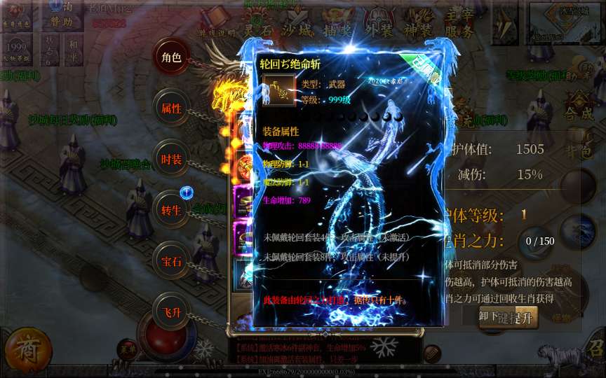 图片[7]-白日门传奇手游【老道修真版】最新整理Win系服务端+安卓苹果双端+GM后台+详细搭建教程-一泽资源站