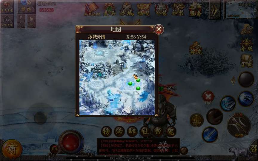 图片[12]-白日门传奇手游【老道修真版】最新整理Win系服务端+安卓苹果双端+GM后台+详细搭建教程-一泽资源站