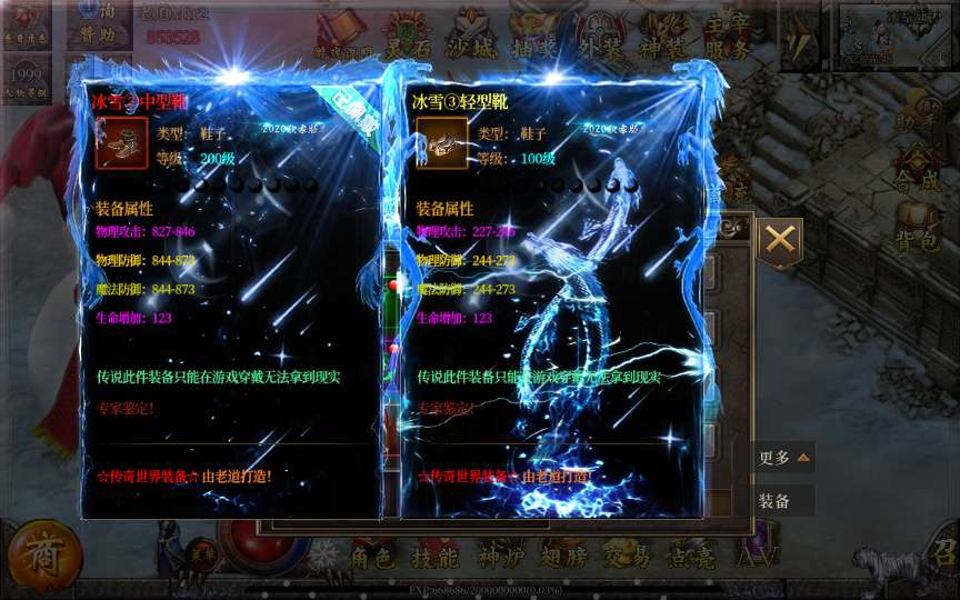 图片[17]-白日门传奇手游【老道修真版】最新整理Win系服务端+安卓苹果双端+GM后台+详细搭建教程-一泽资源站