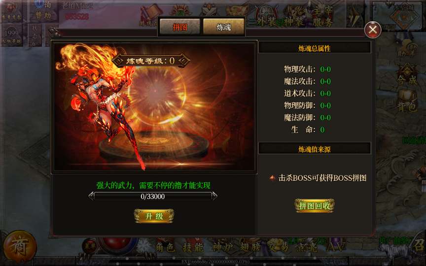 图片[15]-白日门传奇手游【老道修真版】最新整理Win系服务端+安卓苹果双端+GM后台+详细搭建教程-一泽资源站