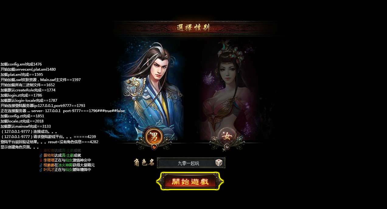 Game Web phong cách tu tiên tối tăm – [Tu Tiên Bóng Tối](Phiên bản 2024 – Dễ cài đặt, chạy mượt trên Windows, đã được kiểm nghiệm)-Dark-Source