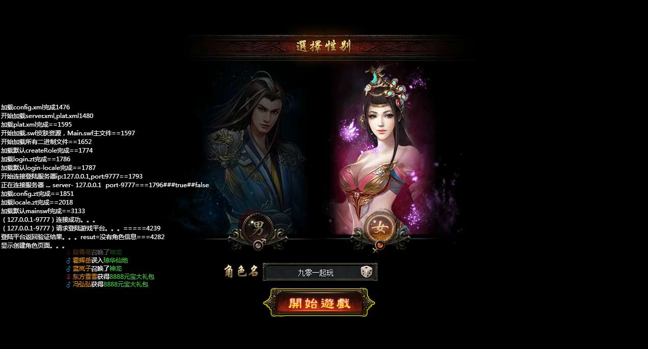 图片[4]-Game Web phong cách tu tiên tối tăm – [Tu Tiên Bóng Tối](Phiên bản 2024 – Dễ cài đặt, chạy mượt trên Windows, đã được kiểm nghiệm)-Dark-Source