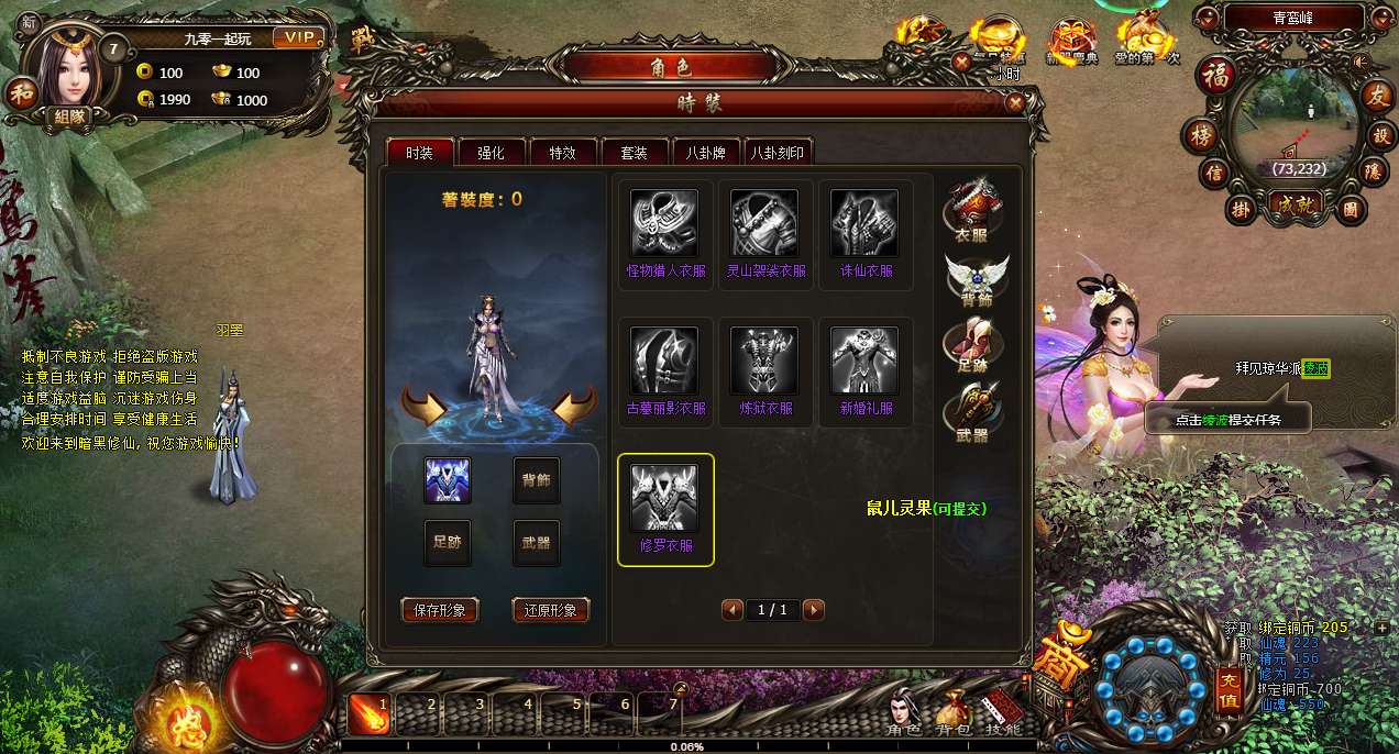 图片[5]-Game Web phong cách tu tiên tối tăm – [Tu Tiên Bóng Tối](Phiên bản 2024 – Dễ cài đặt, chạy mượt trên Windows, đã được kiểm nghiệm)-Dark-Source