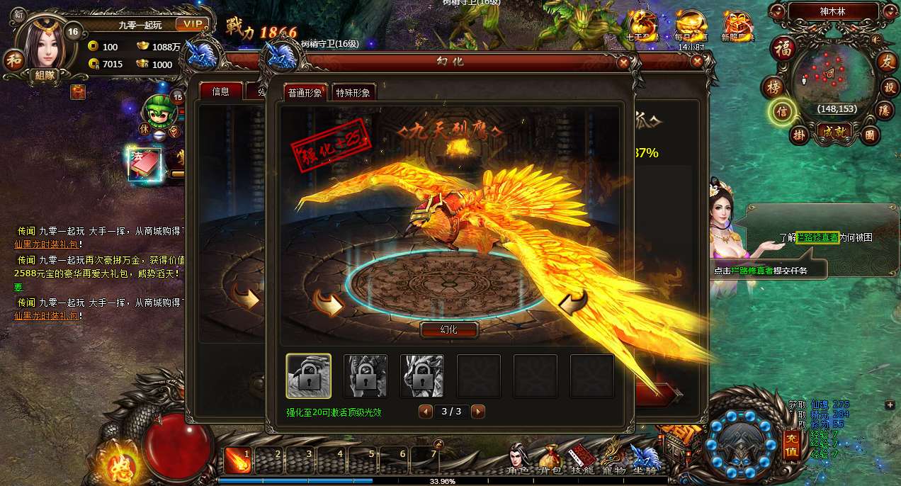 图片[14]-Game Web phong cách tu tiên tối tăm – [Tu Tiên Bóng Tối](Phiên bản 2024 – Dễ cài đặt, chạy mượt trên Windows, đã được kiểm nghiệm)-Dark-Source