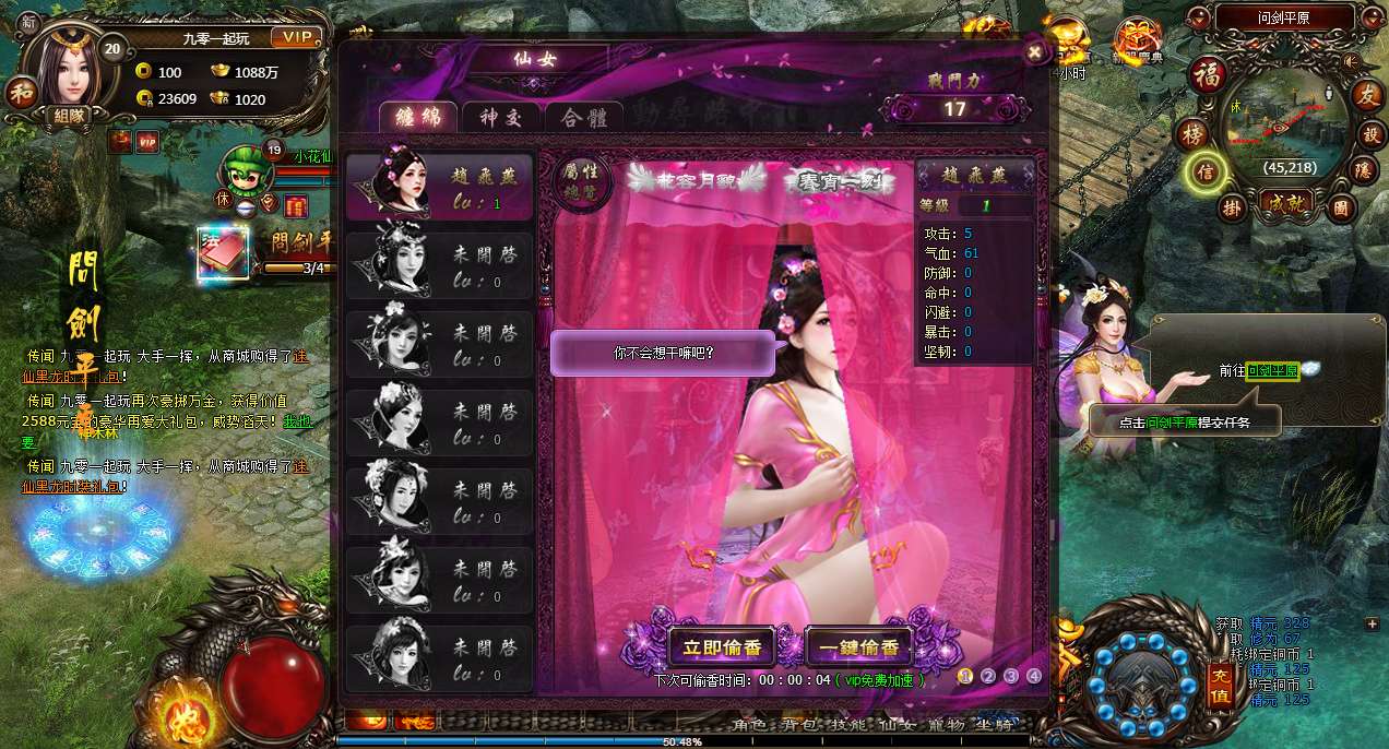 图片[17]-Game Web phong cách tu tiên tối tăm – [Tu Tiên Bóng Tối](Phiên bản 2024 – Dễ cài đặt, chạy mượt trên Windows, đã được kiểm nghiệm)-Dark-Source