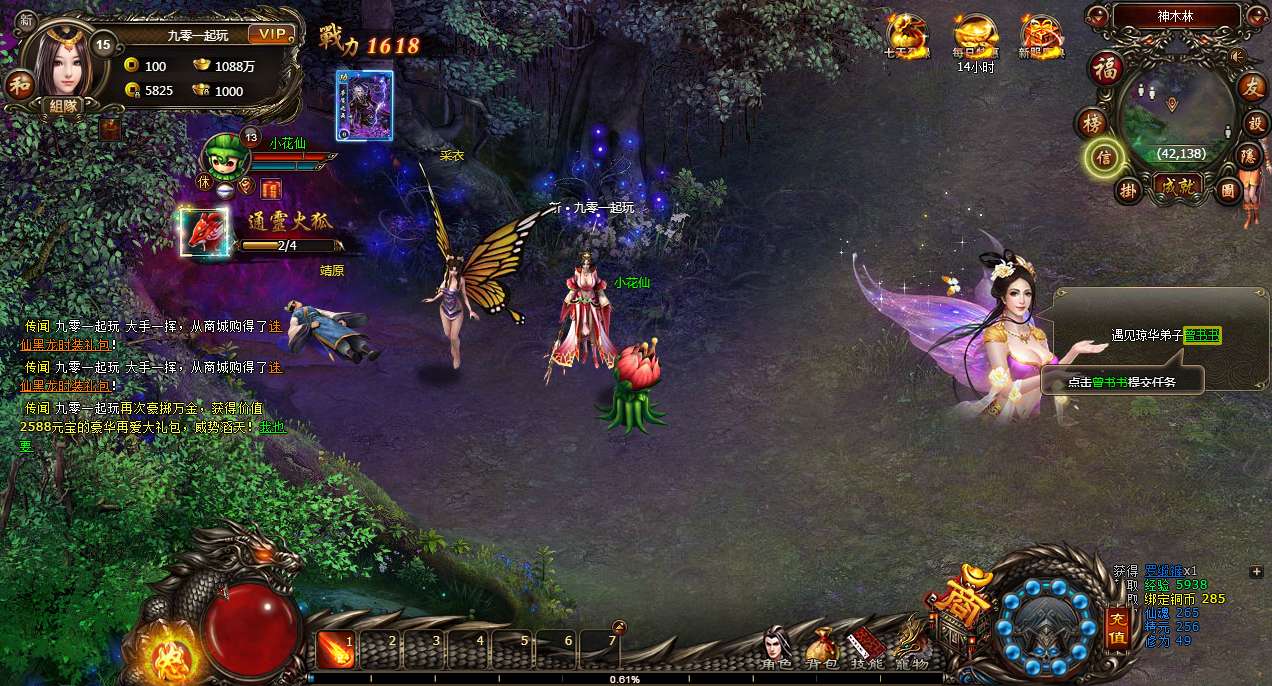 图片[8]-Game Web phong cách tu tiên tối tăm – [Tu Tiên Bóng Tối](Phiên bản 2024 – Dễ cài đặt, chạy mượt trên Windows, đã được kiểm nghiệm)-Dark-Source