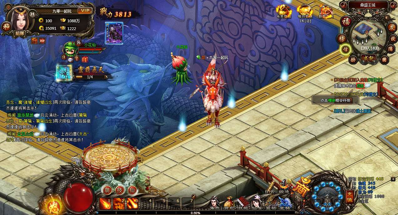 图片[22]-Game Web phong cách tu tiên tối tăm – [Tu Tiên Bóng Tối](Phiên bản 2024 – Dễ cài đặt, chạy mượt trên Windows, đã được kiểm nghiệm)-Dark-Source