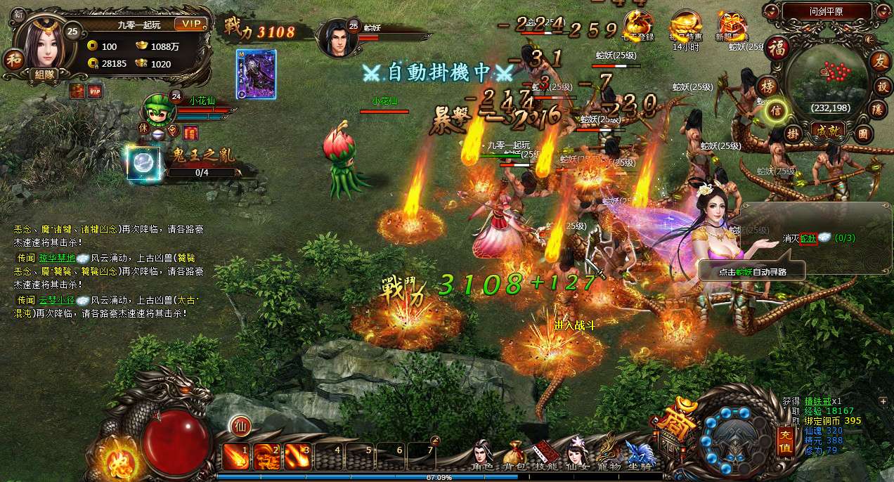 图片[18]-Game Web phong cách tu tiên tối tăm – [Tu Tiên Bóng Tối](Phiên bản 2024 – Dễ cài đặt, chạy mượt trên Windows, đã được kiểm nghiệm)-Dark-Source