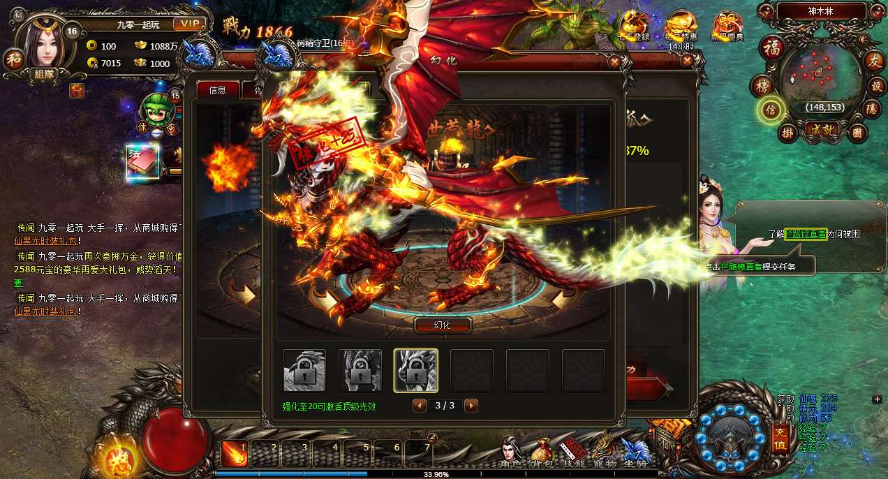图片[13]-Game Web phong cách tu tiên tối tăm – [Tu Tiên Bóng Tối](Phiên bản 2024 – Dễ cài đặt, chạy mượt trên Windows, đã được kiểm nghiệm)-Dark-Source