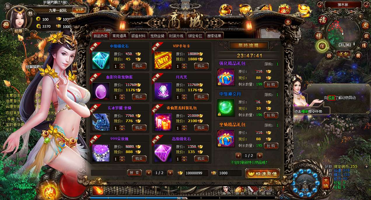 图片[7]-Game Web phong cách tu tiên tối tăm – [Tu Tiên Bóng Tối](Phiên bản 2024 – Dễ cài đặt, chạy mượt trên Windows, đã được kiểm nghiệm)-Dark-Source
