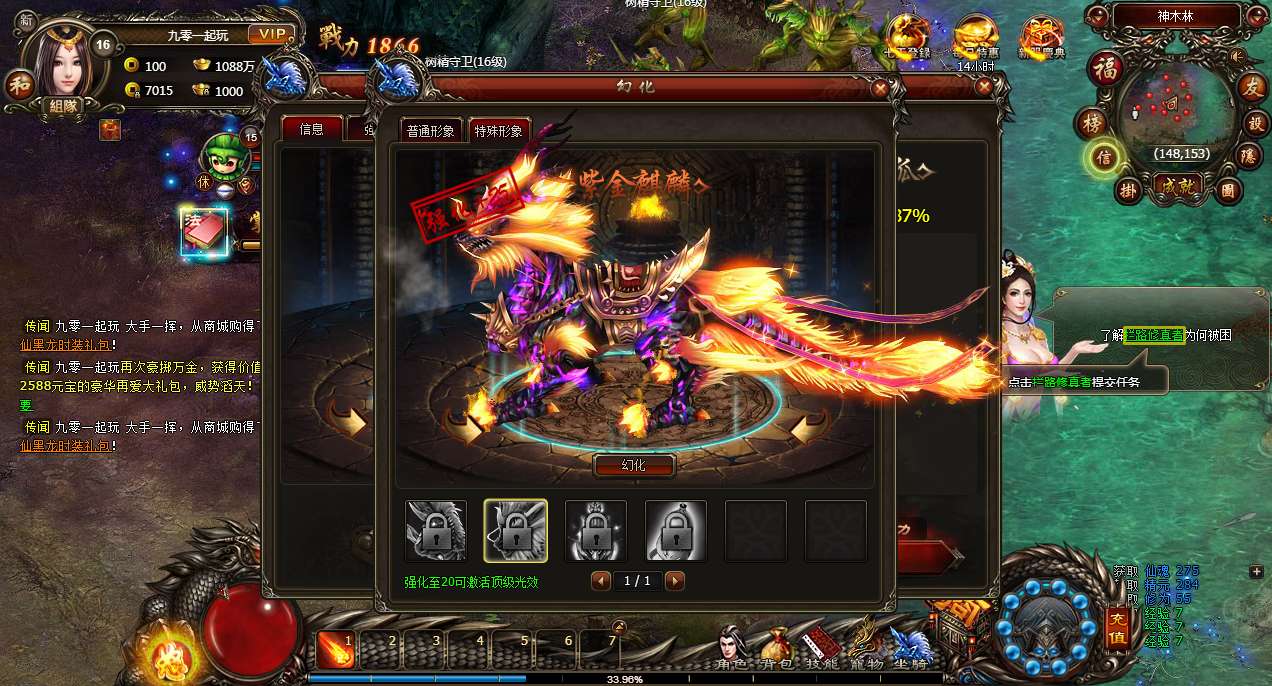 图片[10]-Game Web phong cách tu tiên tối tăm – [Tu Tiên Bóng Tối](Phiên bản 2024 – Dễ cài đặt, chạy mượt trên Windows, đã được kiểm nghiệm)-Dark-Source