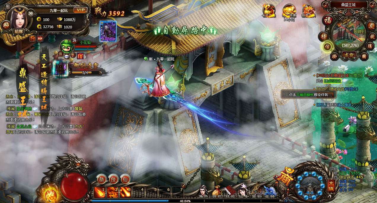 图片[20]-Game Web phong cách tu tiên tối tăm – [Tu Tiên Bóng Tối](Phiên bản 2024 – Dễ cài đặt, chạy mượt trên Windows, đã được kiểm nghiệm)-Dark-Source