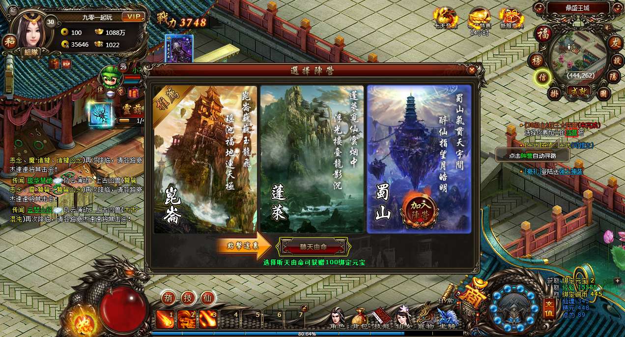 图片[21]-Game Web phong cách tu tiên tối tăm – [Tu Tiên Bóng Tối](Phiên bản 2024 – Dễ cài đặt, chạy mượt trên Windows, đã được kiểm nghiệm)-Dark-Source