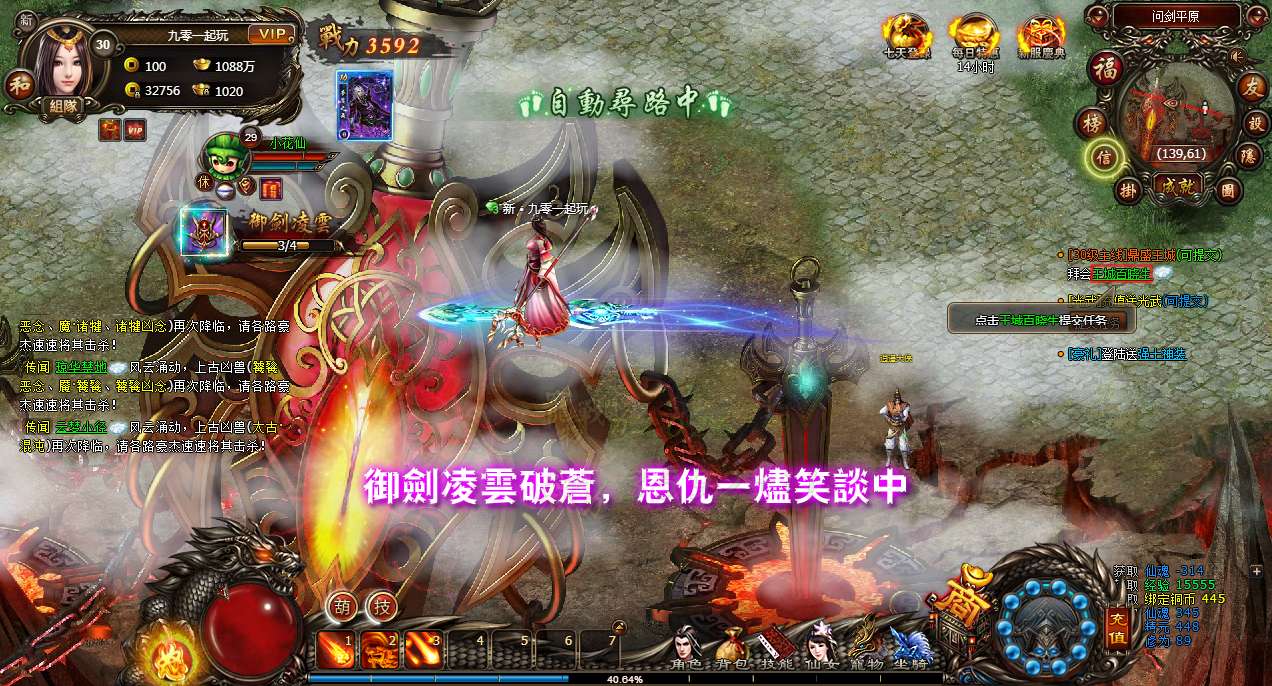 图片[19]-Game Web phong cách tu tiên tối tăm – [Tu Tiên Bóng Tối](Phiên bản 2024 – Dễ cài đặt, chạy mượt trên Windows, đã được kiểm nghiệm)-Dark-Source