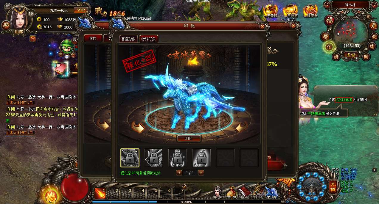 图片[11]-Game Web phong cách tu tiên tối tăm – [Tu Tiên Bóng Tối](Phiên bản 2024 – Dễ cài đặt, chạy mượt trên Windows, đã được kiểm nghiệm)-Dark-Source